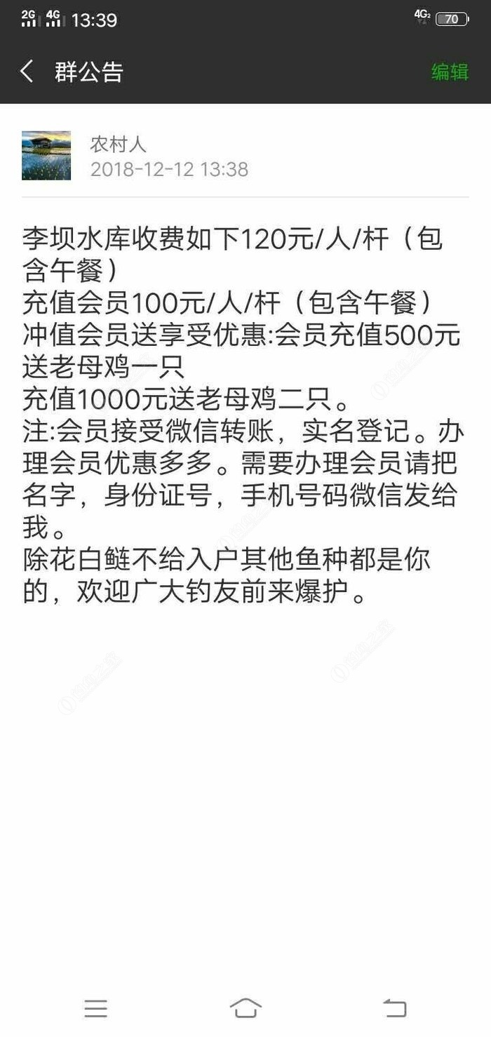 加老总微信好吗_寓意好的微信头像(3)