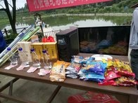 中华渔具店