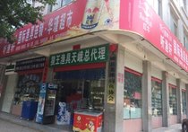 听渔轩国际钓具连锁华瑾超市（一）