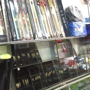 中山祥锋钓具－小榄分店