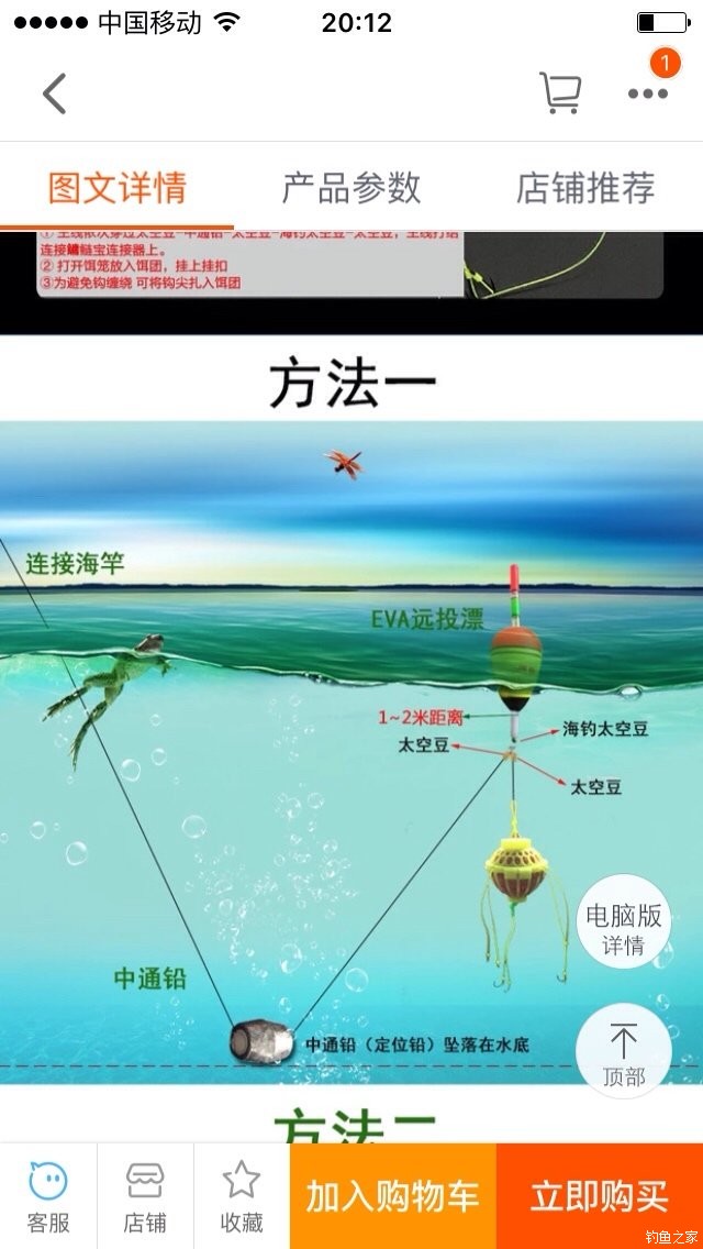 海竿花白鲢技巧 