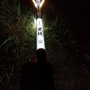 夜钓日记（一）