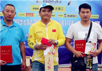 《渔乐工作站》第135期 刘博赢得河南站同城约夺冠