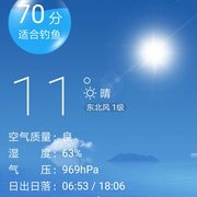 秋夜沙坑钓板鲫。