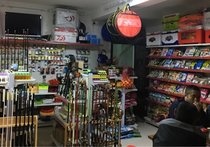 上海美人鱼渔王连锁店