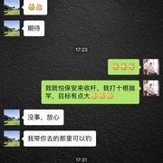 首钓滴水湖，城管群侠惊到我了 …