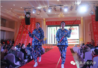 北京天成·京派代理商年会在京举行