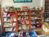 乐钓渔具店