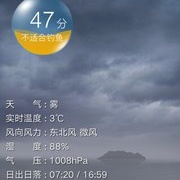 连续两天大战雾霾严重天气