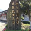 杭州轩海建材有限公司