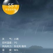 再下雨，也得要解毒！