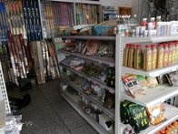 达国渔具店