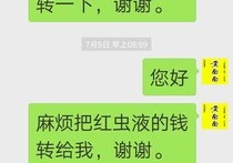 鑫源于三渔具