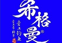 同和東龍漁具