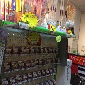 陳江冠拓釣具店