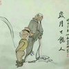 师太老衲色了