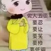 乱七八糟学钓鱼