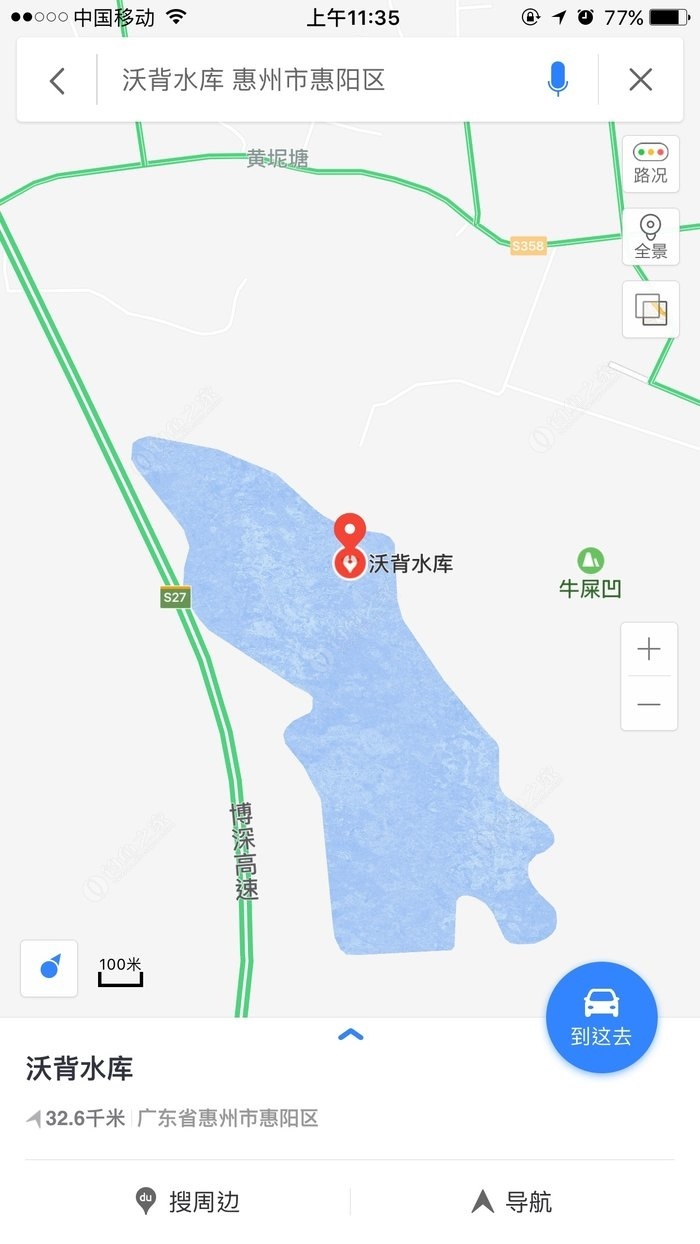 星期六沃背水库