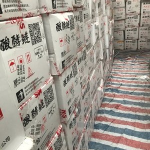 銀妹戶外用品有限公司