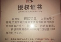 东区钓具连锁泉州店