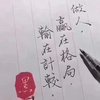 心头的朱砂痣a