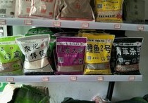 龙王渔具店