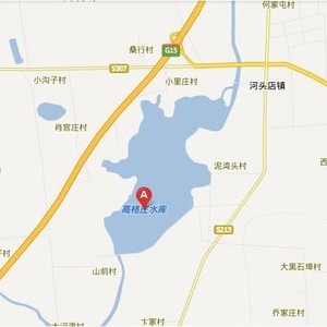 高格庄水库