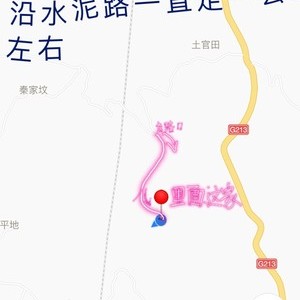 陈勇兵生态鱼塘