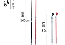 直飛王釣具連鎖